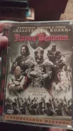 DVD ����� ����� ������� �������� ����