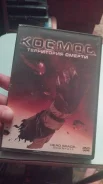 DVD ������ ���������� ������ �������� ����