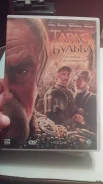 DVD ����� ����� ������ �������� ����