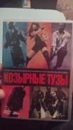 DVD ����� �������� ����
