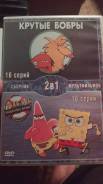 DVD ������� ����� ��� � ������ ����� �������� ����