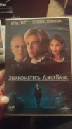 DVD ����� �������� ����