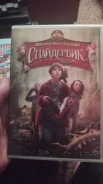 DVD ����� �������� ����