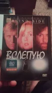 DVD ����� �������� ����