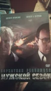 DVD ����� �������� ����
