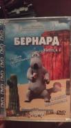 DVD ������� ������� �������� ����