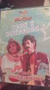 DVD ����� ��� ����