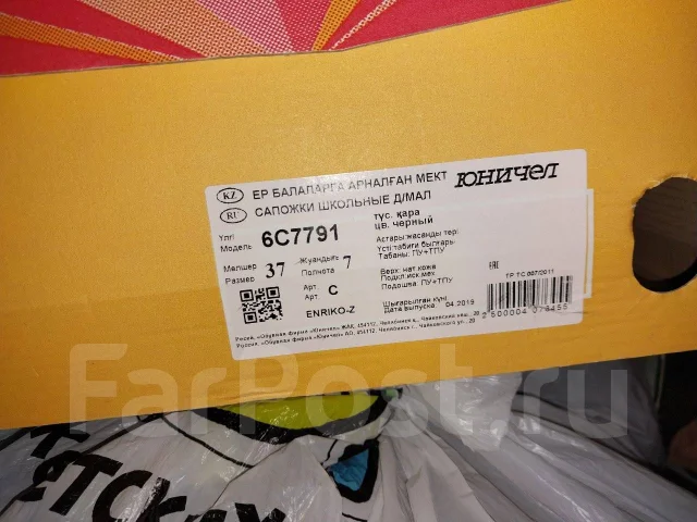 �������. 36, 37 ����