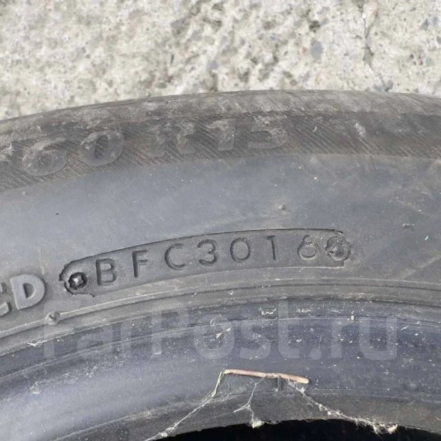 Bridgestone Nextry Ecopia