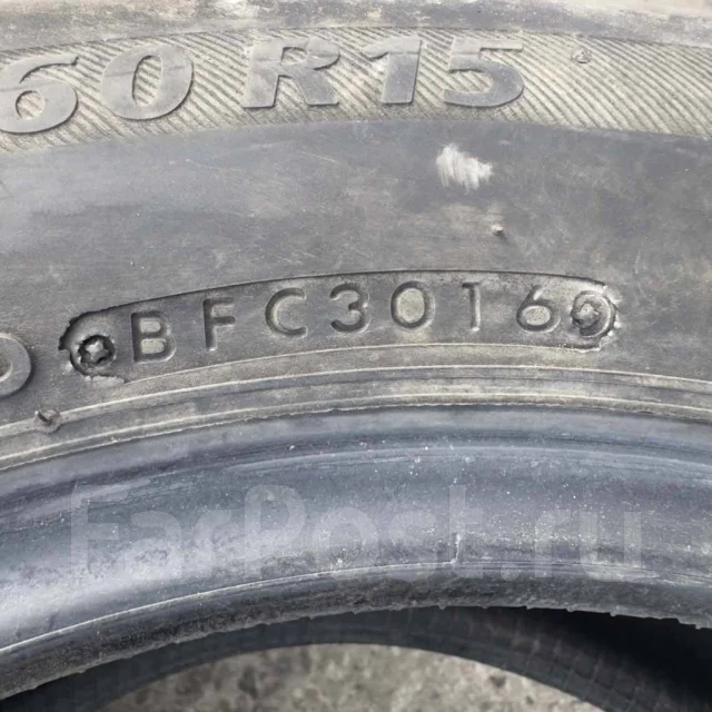 Bridgestone Nextry Ecopia