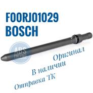 F00RJ01029 Bosch   F00RJ01029 