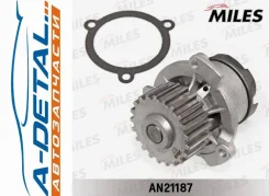 ����� ������� ��� 2108/2109 (DOLZ L123) AN21187 AN21187 ����
