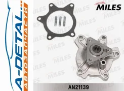����� ������� Toyota Yaris/Prius 1.3/1.5 01- (DOLZ T205) AN21139 AN21139 ����