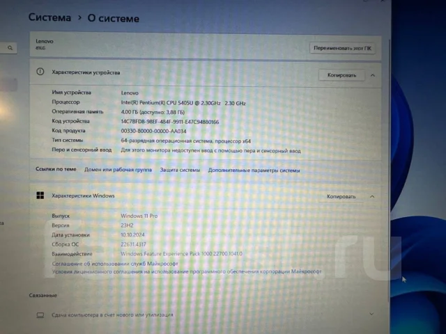 Lenovo IdeaPad L340-15IWL. 15.6", 2,3����, ��� 4 ��, ���� 256���, WiFi: 1, Bluetooth: 1 ����