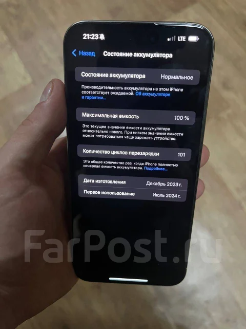 Apple iPhone 15 Pro Max. �/�, 256 �� ����