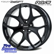 RAYS Homura 2X5FT. 8.5x19", 5x112, ET38, �� 66,6���. ��� ����� �� ������������ ����