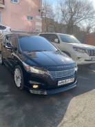 Honda Stream.   