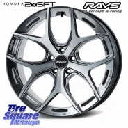RAYS Homura 2X5FT. 8.5x20", 5x120, ET45, �� 73,3���. ��� ����� �� ������������ ����