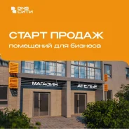 ������������ ��������� ��� ������� � DNS ����. �����, ����� ������ 16�/1, �-� ������������ ����