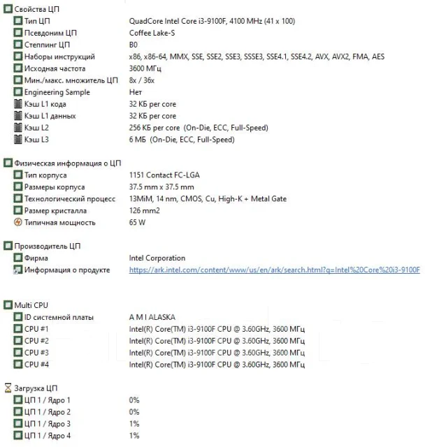 Intel Core i3-9100F ����