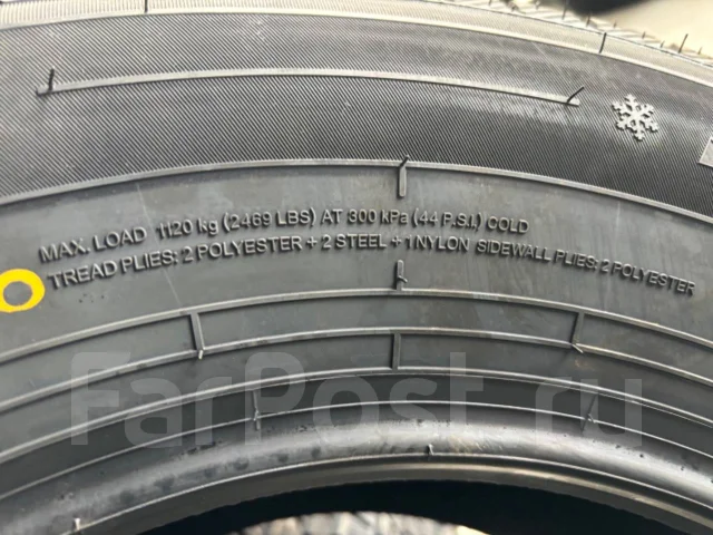 Hilo Arctic S9. ������, ��� �����, 2026 ���, ����� ����