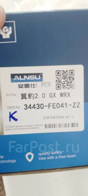 ����� ��� Subaru Impreza 34430FE041 ����