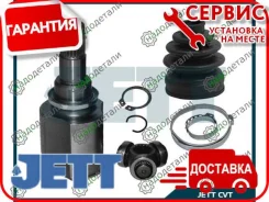 ���� ���������� JETT V40-9063 � ��������� � ��������� [V409063] V409063 ����
