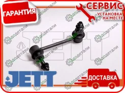 ���� JETT V51-061 ����� (CLT-46) � ��������� � ��������� [V51061] V51061 ����