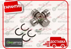 ���������� (������������� ������) Matsuba UJ-230H � ��������� � ��������� [UJ230H] UJ230H ����