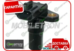 ������ �������� Mobiletron SP-014 � ��������� � ��������� [SP014] SP014 ����
