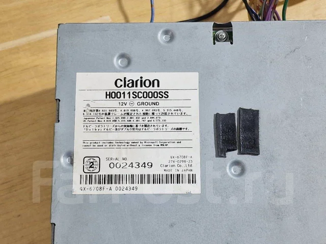 Clarion MAX670W ����