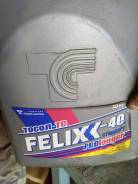 Felix. 10,00. 