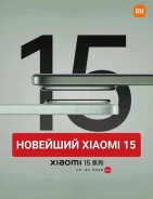 Xiaomi 15 Pro. �����, 256 ��. ��� ����� �� ���������� ����