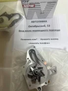 ����� �������� ���������� Toyota 3/4/5SFE 92-00 (� ����������) ������ 16110-79025 ����