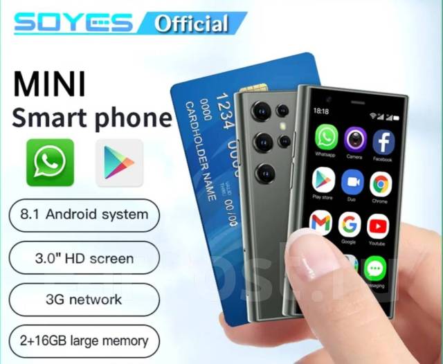 Мини смартфон, телефон маленький Samsung galaxy s23 PRO Soyes, 16 гб, 3 ...