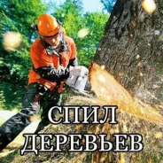 ���� �������� � ����� , ������ (���������) ����� �Ѩ ���������� ���� ����