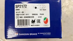 ������� ����� E70/F15 - �����:Sangsin - ���:SP2172 (34116779293) Sangsin SP2172 SP2172 ����