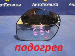 ������ ������� Mitsubishi RVR 2011 [7632A935], ����� �������� 7632A935 ����