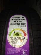 Nexen Roadian GTX. ������, ����� ����