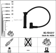 �������� �/� �������� RC-FD1217 44250 ����