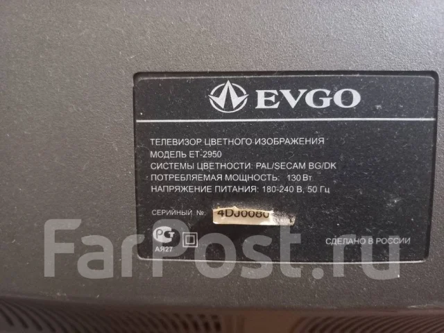 EVGO ����