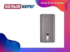 Thermex. 2����. ����