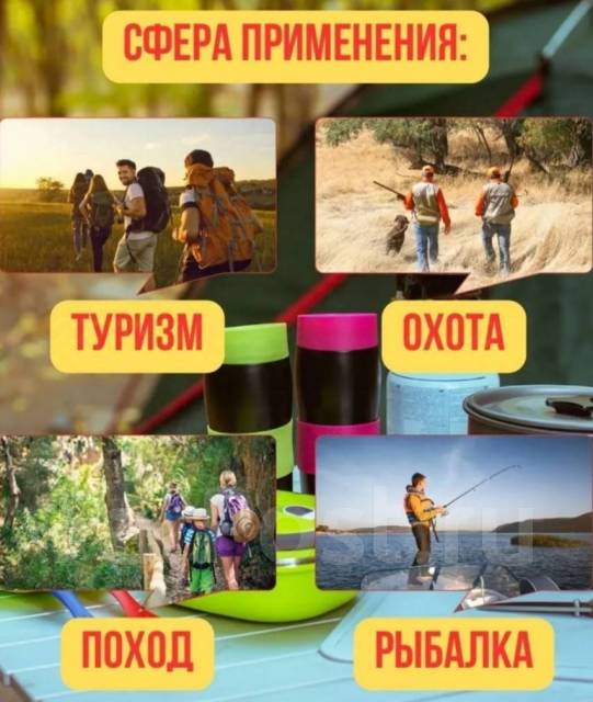 Разогреватель пищи портативный беспламенный РПБ-А, новый, в наличии ...