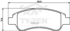 ������� ��������� ��������, �������� Citroen Berlingo I 96, C4 I, II 04 Peugeot 207 06, Partner Tyren ���. TYR1217421 TYR1217421 ����