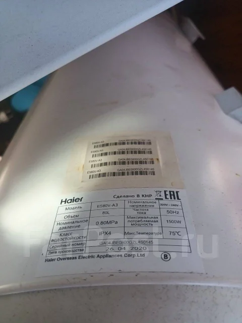 Haier. 1 500����. ����