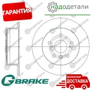 ���� ��������� G-brake GR-01963 � ��������� � ��������� [GR01963] GR01963 ����