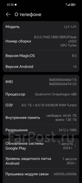 Honor X8b. �/�, 128 ��, �������, 3G, 4G LTE, Dual-SIM, NFC ����