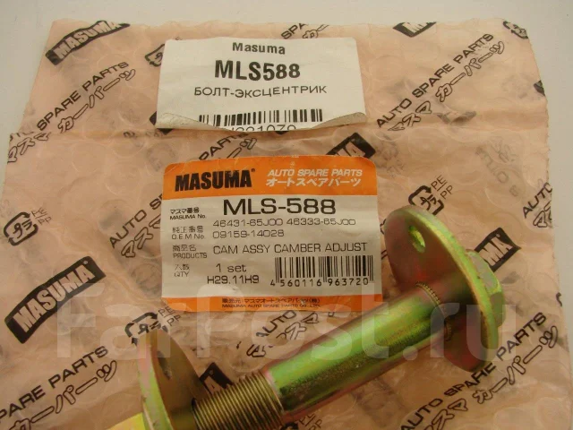 ����-���������� Masuma MLS588 MLS588 ����