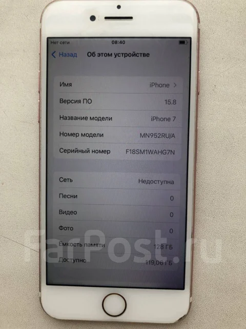 Apple iPhone 7. �/�, 128 ��, ������� ����
