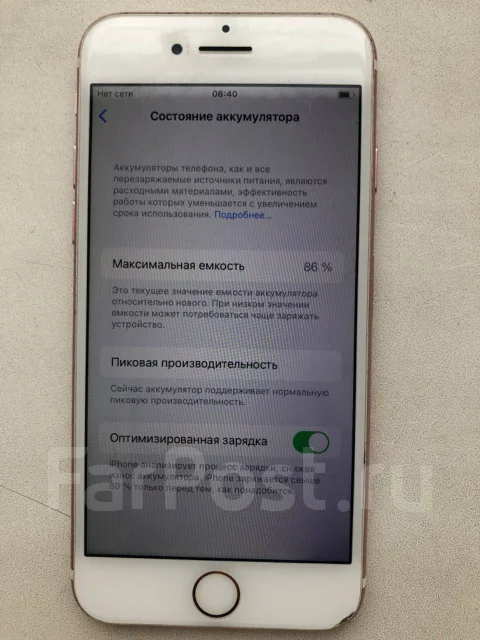 Apple iPhone 7. �/�, 128 ��, ������� ����